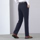 thumbnail image 4 of Pantalones de traje de hombre con cremallera y bolsillo, rectos, de tubo, de color liso, de poliéster, 4 of 9