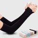 thumbnail image 2 of Ice Silk Sleeve Sunscreen Cuff Arm Sleeves Uv Sun Protect Anti-Slip Summer Men Women Gloves Outdoor Riding New He Qiyong unisex, 2 of 2
