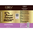 thumbnail image 2 of Ebin New York 5 Second Detangler, Brazilian Hair 8.5oz, 2 of 2