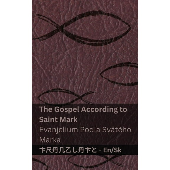 English Slovenčina The Bible (The Gospel According to Saint Mark) / Biblia (Evanjelium Podľa SvÃ¤tÃ©ho Marka): Tranzlaty English Slo, (Paperback)
