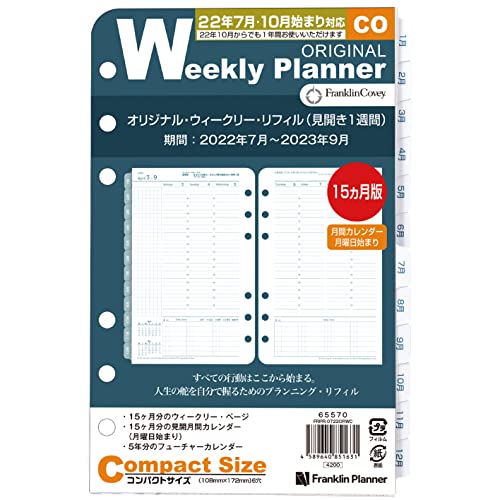 Franklin Planner Original Weekly Refill, July/October 2022, 15Month Edition, Compact Size