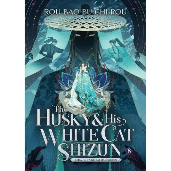 Pre-Owned The Husky and His White Cat Shizun: Erha The Husky and His White Cat Shizun: Erha He Ta de Bai Mao Shizun (Novel) Vol. 8, (Paperback)