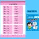thumbnail image 1 of Libro de aprendizaje de matemáticas para niños, libreta de ejercicios de aritmética, escritura a mano, 80 páginas, 1 of 4