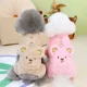 thumbnail image 5 of Monos con estampado de oso para perros, ropa cálida de invierno para perros, pijamas, abrigos para perros pequeños, gatos, chihuahuas, pomeranias, accesorios de ropa, 5 of 5