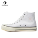thumbnail image 1 of Zapatillas de lona Converse de caña alta, antideslizantes y resistentes al desgaste, sencillas, de uso diario, de los años 70, para hombre y mujer, en color blanco, 1 of 4