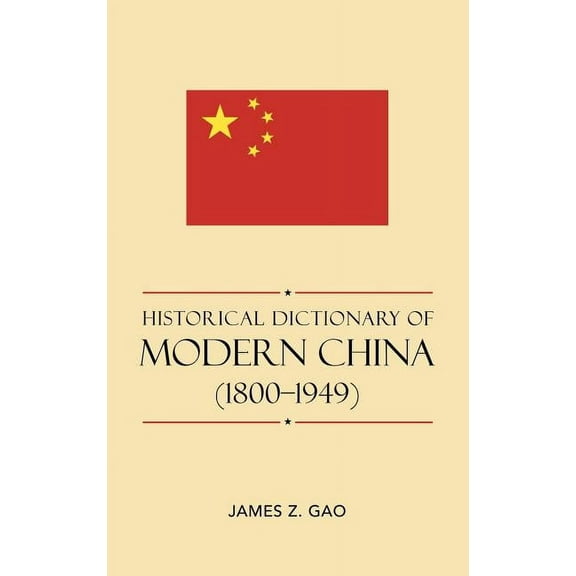 Historical Dictionaries of Ancient Civil Historical Dictionary of Modern China (1800-1949), Book 25, (Hardcover)