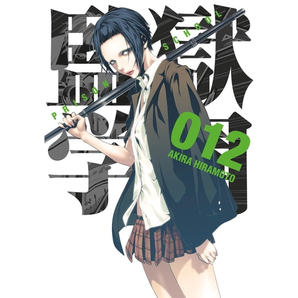 Prison School 12 Kodansha 7500588020290
