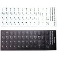 SR Standard Waterproof Korean 12 Kinds Keyboard Stickers Layout Button