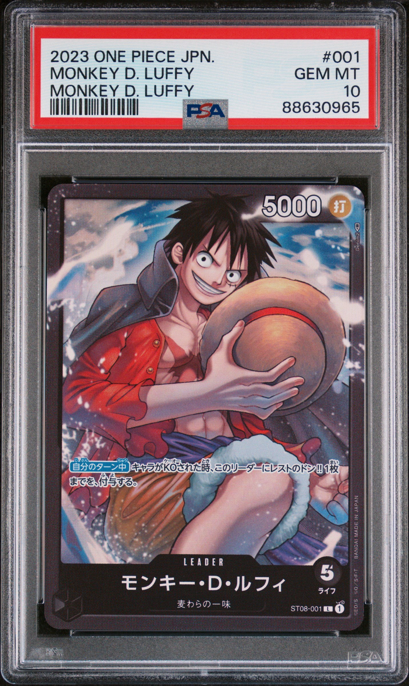 One Piece Trading Cards in Anime Trading Cards - Walmart.com