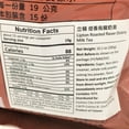 thumbnail image 3 of Lipton Roasted Flavor Oolong Milk Tea - 10.1 oz, 3 of 3