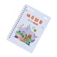 thumbnail image 1 of Methold Cuaderno de escritura a mano, Control educativo, entrenamiento, herramientas de caligrafía de personajes, libro de práctica de Suministros de escritura y corrección Radicales de China, 1 of 6