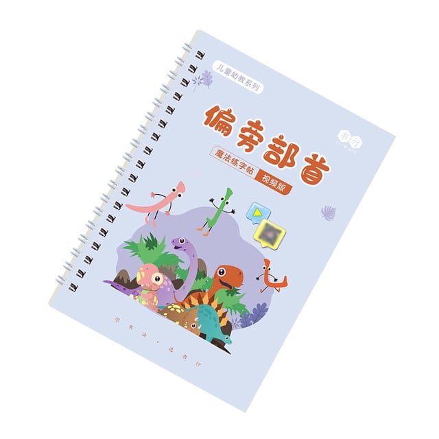ZLight Handwrite Copybook Learning Calligraphy Tools Children Painting Practice Book Kindergarten School Household Using Radicals of Chinese 1Set