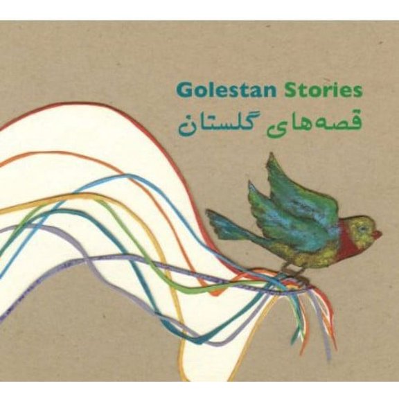 Golestan Colab - Golestan Stories (A Persian Audiobook for Children) - Music & Performance - CD