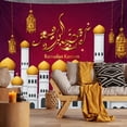 thumbnail image 3 of Ramadán Decoraciones Tapiz Eid Mubarak Mantel para colgar en pared Decoración musulmana mitorio Sa de estar mitorio C 200x150cm Baoblaze Tapiz de pared, 3 of 7