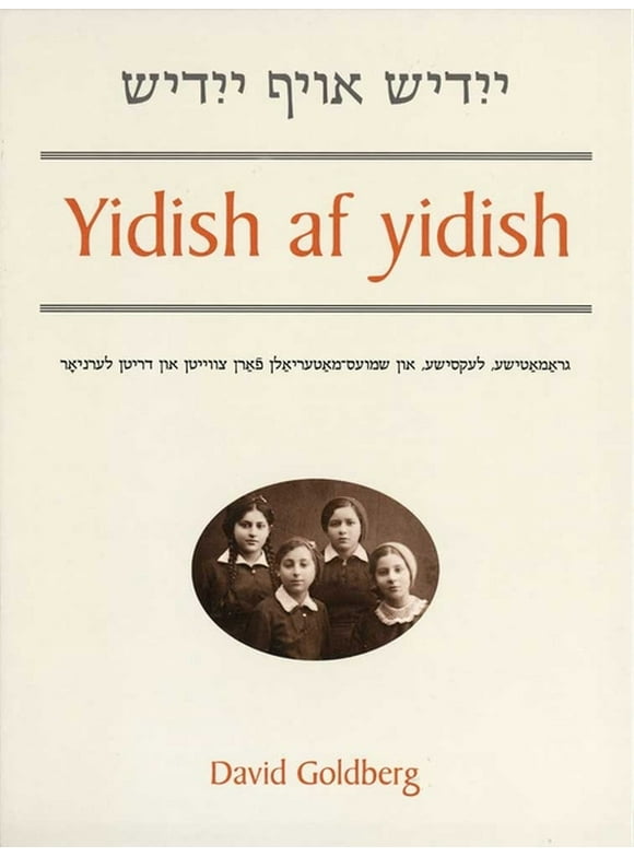 Yidish af yidish : Grammatical, Lexical, and Conversational Materials for the Second and Third Years of Study (Paperback)
