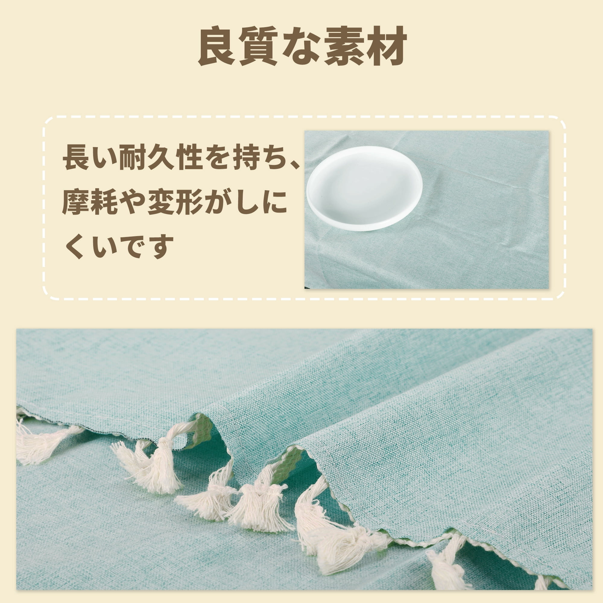 Unique Bargains Wrinkle Free Tablecloths for Holiday Camping Light Green 47.24"x47.24"