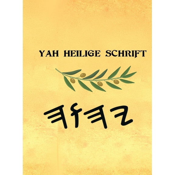 Yah Heilige Schrift (duplicate), (Hardcover)