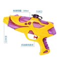 thumbnail image 2 of Summer children's toys beach water rafting water toys children's water toys, 2 of 2
