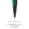 thumbnail image 6 of Cross Edge™ Matte Green Lacquer Gel Rollerball Pen, 6 of 8