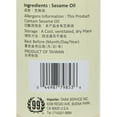 thumbnail image 3 of Mizuho Pure Sesame Oil, 3 of 3