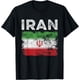 thumbnail image 1 of Iraq Flag envejecido - Hombres Mujeres Niños - Camiseta con bandera iraquí, 1 of 2