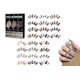 thumbnail image 2 of 2025 Christmas Countdown Calendar Nail Set 2025 Advent Holiday Fake Press On Nails, 2 of 5