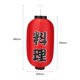 thumbnail image 2 of Linternas de estilo japonés de 10 pulgadas 2/4 piezas decoraciones Lámpara de linterna Lámpara de linterna tradicional impermeable para la barra de fiesta para la barra de fiestas, 2 of 8