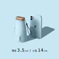 thumbnail image 1 of New Macaron Color Lady Six-fold Flat Mini Pocket Sun Umbrella Sun Protection UV Shade Ultra Light Compact Portable Sun Umbrella, 1 of 7