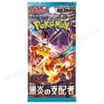 thumbnail image 4 of Original PTCG Card Trading Card Game Japanese Version Zhu&Purple Series Collect Strange Tree 151 SV4A Child Gift, 4 of 5
