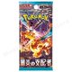 thumbnail image 4 of Original PTCG Card Trading Card Game Japanese Version Zhu&Purple Series Collect Strange Tree 151 SV4A Child Gift, 4 of 5