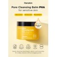 thumbnail image 2 of Bálsamo Limpiador Hanskin PHA Pore Gentle Blackhead 80ml, 2 of 6