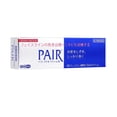 thumbnail image 1 of Crema Tratamiento para el Acné PAIR 14 g Medicada Japonesa, 1 of 5