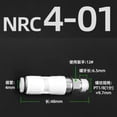 thumbnail image 2 of Junta rotativa de alta velocidad de 1 pieza NRC Roscado directamente a través de NRL Codo de 360 grados de rotación de la tráquea neumático conector rápido PC PL6 8, 2 of 7