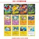thumbnail image 3 of Juego de cartas de refuerzo de Pokémon, juego de mesa de Anime de dibujos animados en español, colección de cartas de batalla, juguetes para niños, regalos, 360 unids/set, 3 of 3