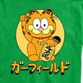 thumbnail image 3 of Garfield - Lucky Cat Garfield - Men's Short Sleeve Graphic T-Shirt, 3 of 5