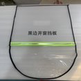 thumbnail image 2 of Meiruyu Auvent Rétractable Imperméable Protection Solaire Accessoires de Zone, 2 of 5