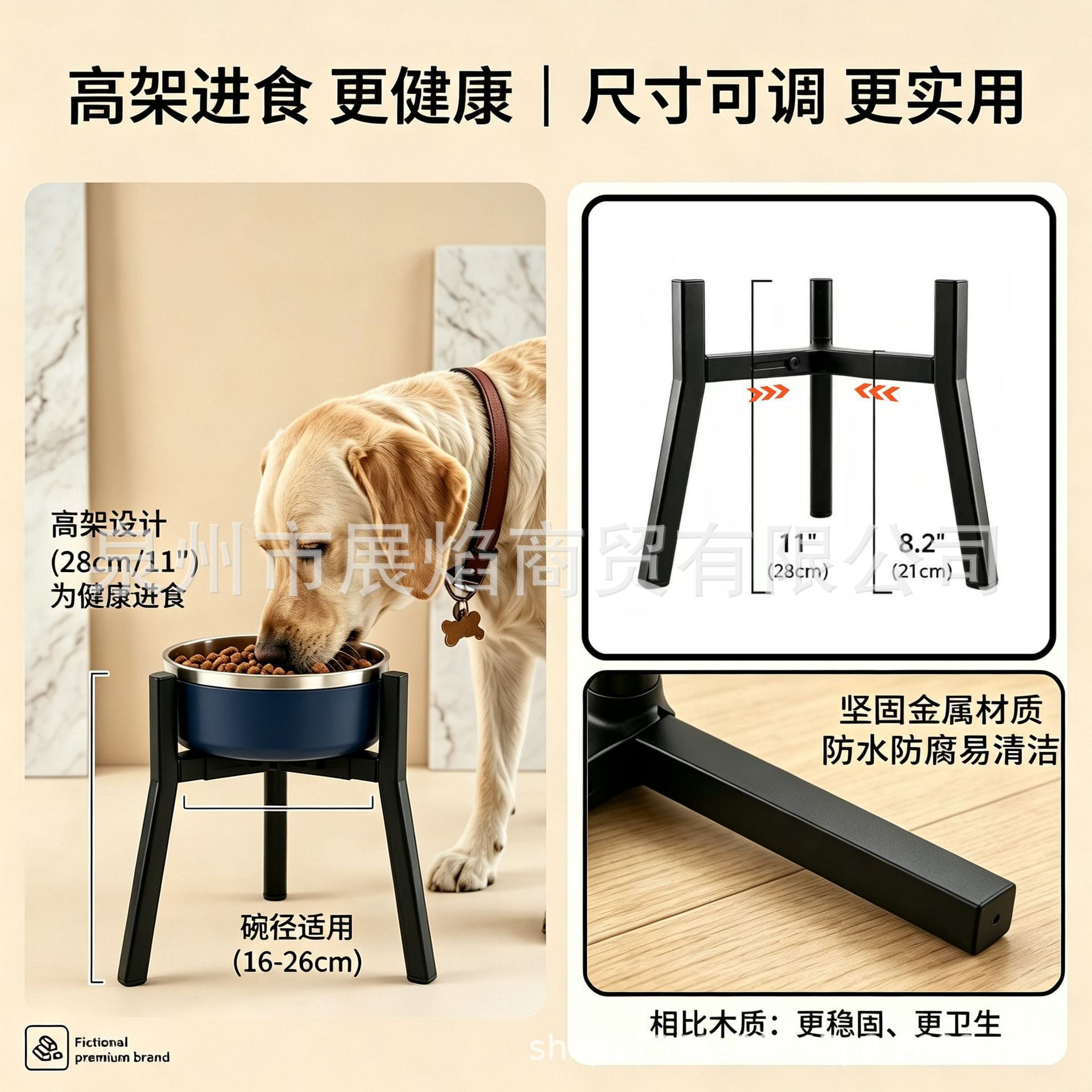 Adjustable Elevated Dog Bowl Stand for Large Dogs Metal Raised Pet Feeding Station Width 7–10.6 Inch 11 Inch Height Dog Food and Water Bowl Holder Anti-Slip Stable Design (Bowl Not Included)