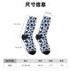 thumbnail image 3 of Balery black Skull white Calcetas Largas con Estampado para Hombre y Mujer – Suaves y Transpirables, Talla Única (US 5-11), 3 of 6