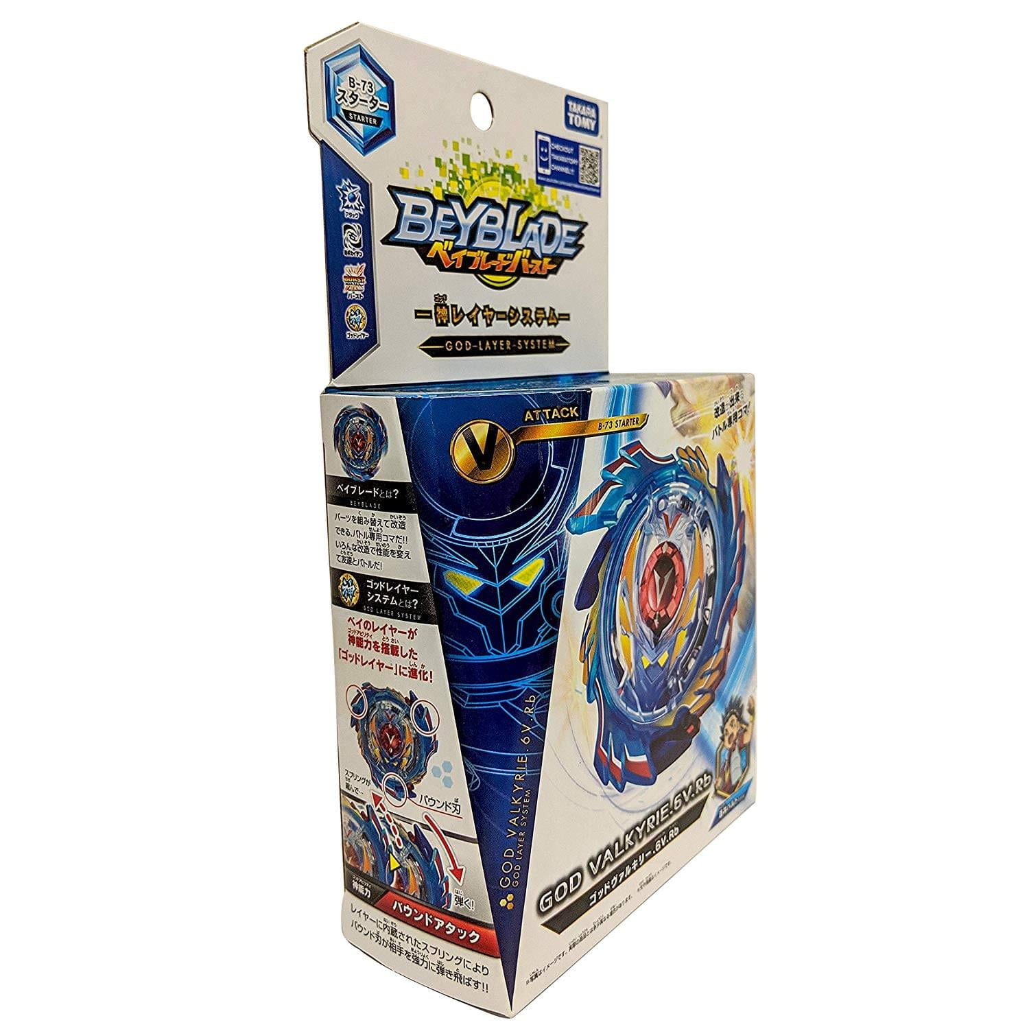 Beyblade Burst Takaratomy B-73 God 