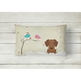 thumbnail image 2 of Carolines Treasures BB2602PW1216 Christmas Presents between Friends Dachshund - Red Canvas Fabric Decorative Pillow, 12H, 2 of 3