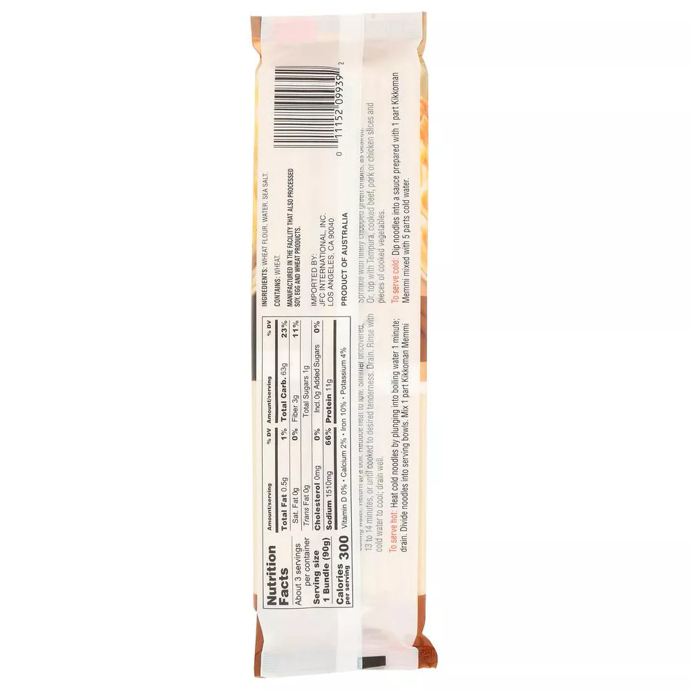 Pack of 12,  Wel Pac Japanese Udon Noodles, 10 oz
