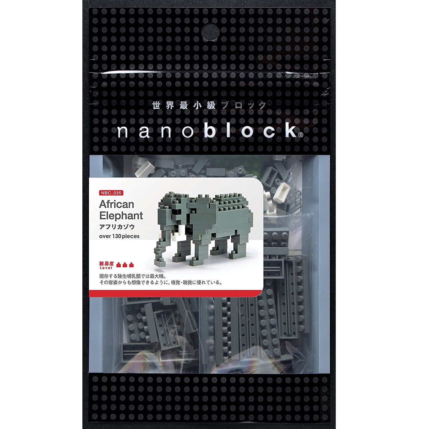 nanoblock elephant