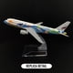 thumbnail image 3 of Réplica de avión de Metal a escala 1:400, 15cm, Thai, Singapore, Malasia, Asia, Airlines, Boeing, Airbus, modelo de avión en miniatura fundido a presión, 3 of 5