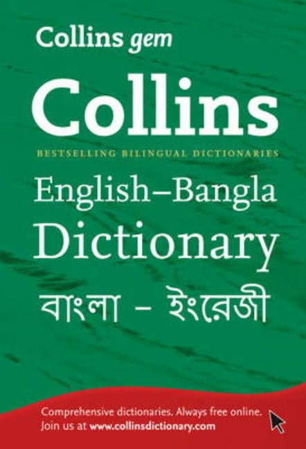 bangla video xbox live