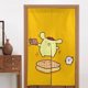 thumbnail image 1 of Cortina de puerta con pompones para puerta, cortina opaca con estampado de patrón, cortina divisoria para habitación, tapiz para decoración del hogar, 34" de ancho x 56" de largo, 1 of 7