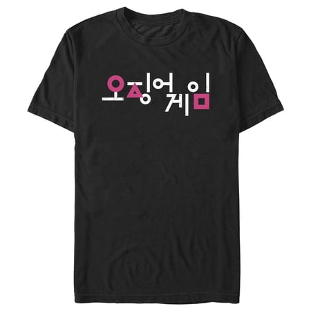 Men's Squid Game Korean Logo Black Graphic Tee Black Medium
