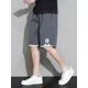 thumbnail image 2 of Pantalones cortos para hombre, bermudas largas con cordón ajustable, diseño informal, básico, negro, con gráficos, ofertas especiales, tallas grandes, a la moda, finos, a granel, 2 of 5