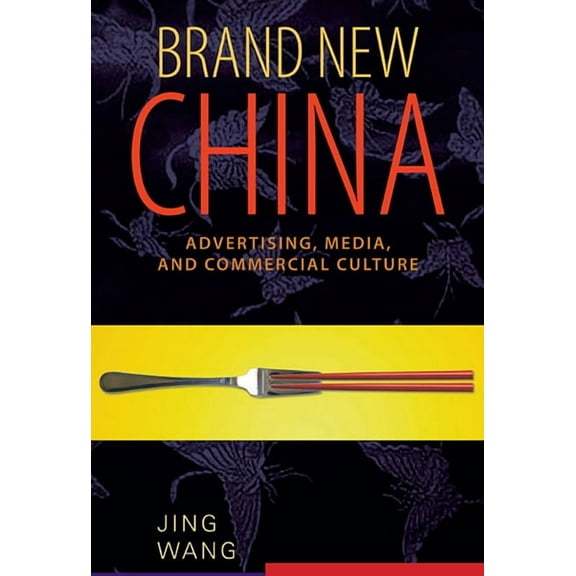 Brand New China: Advertising, Media, and Commercial Culture (Paperback)