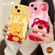 thumbnail image 2 of Wave Edge Funda Xiaomi 11T Pro Redmi A1 10C 10 10A 9C NFC 9A 9 9T Note 11 11s 10 10s 9 8 PO CO M3 X3 Cute Winnie the Pooh Blanda A Prueba De Golpes TPU Cubierta Trasera, 2 of 4