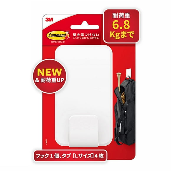 Gancho de mando 3M, tamaño XXL, superfuerte, carga 6,8 kg, 1 pieza